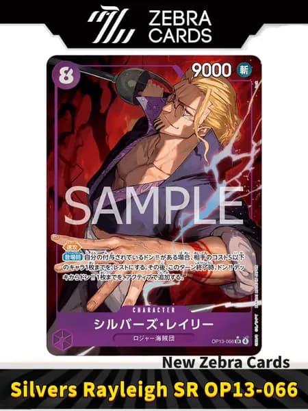 Ван Пис One Piece Card Game OP-13 Carrying on His Will-Silvers Rayleigh OP13-066 SR(Японская версия)
