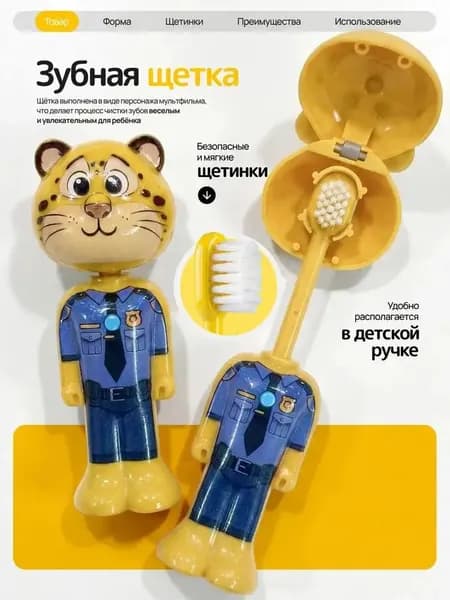 Щетка премиум