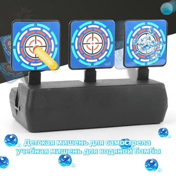 Мишень Для Стрельбы С Самоотскоком Для Детей, Тренировочная Мишень С Мягкими Пулями И Водными Пулями С Автоматической Системой Сброса