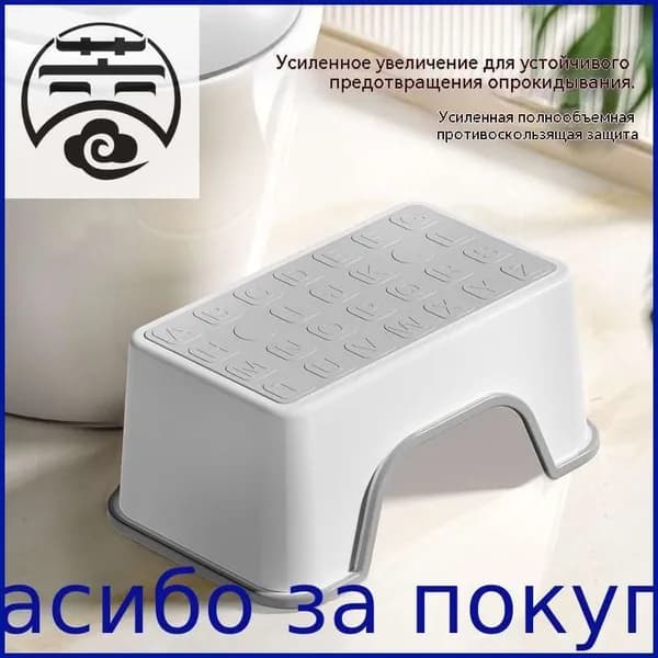 Детский стул,25х34х16см