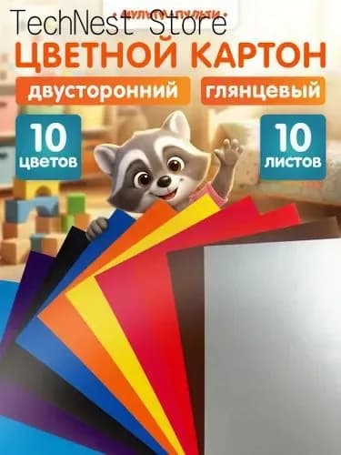 Картон