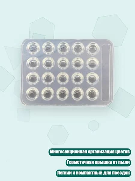 Палитра из пищевого силикона, - Стиль 2