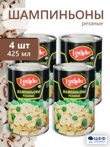 Шампиньоны резаные 425мл, "Lorado"- 4 банки