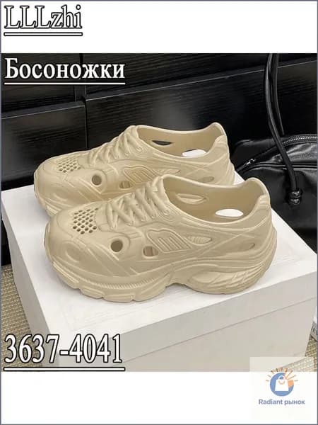 Сабо
