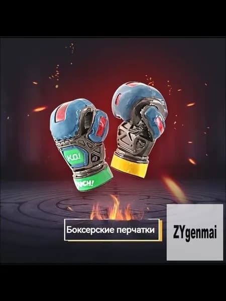 Игрушечные боксерские перчатки Pathfinder APEX, 2 шт