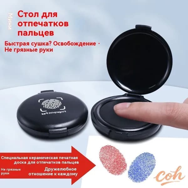 Портативная станция для снятия отпечатков пальцев, быстросохнущая, с защитой от несанкционированного доступа, Темно-синий