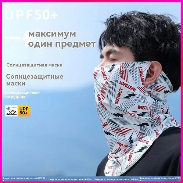 Бафф, размер: 8-9Y