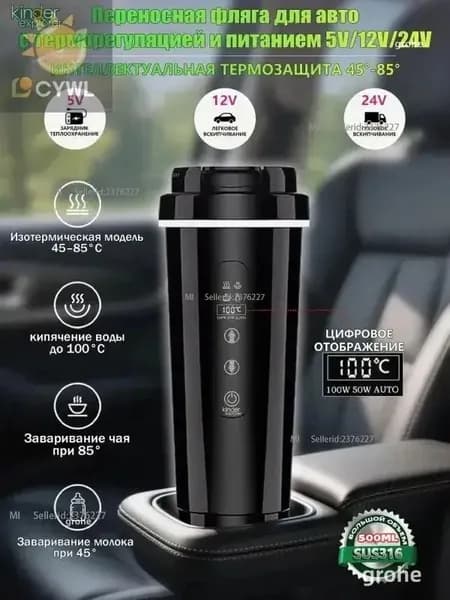 Midea Электрический чайник 2CLVO3_ob_GBM0MJ, черный матовый