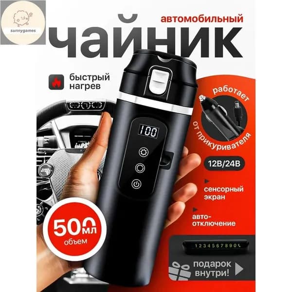 Электрический чайник ozon#2698364914, белый