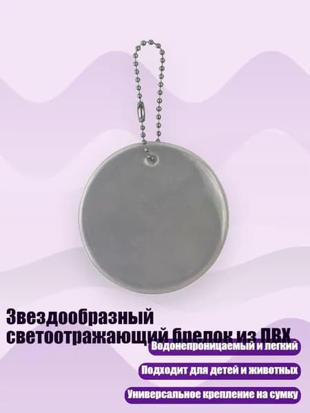 Устройство противоугонное