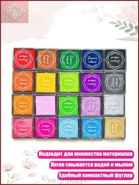 Краска штемпельная/ 170 г.