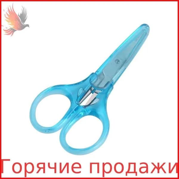 НожницыРаскройные