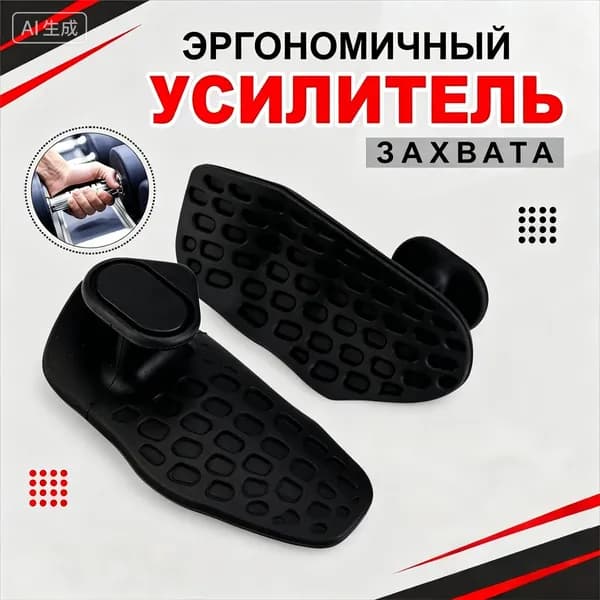 Накладки на ладони для занятий тяжелой атлетикой-BLACK colour