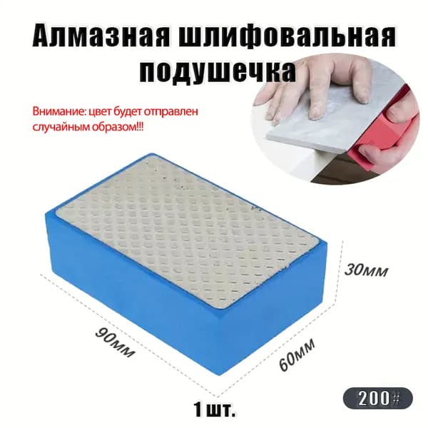 Лист шлифовальный/шкурка x 30; P200