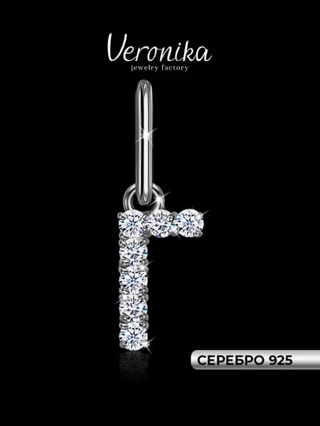 Подвеска серебро 925 пробы родированная кулон на шею Буква Г с фианитами Veronika jewelry factory