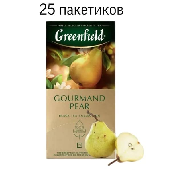 Чай черный Greenfield Gourmand Pear 25 пакетиков