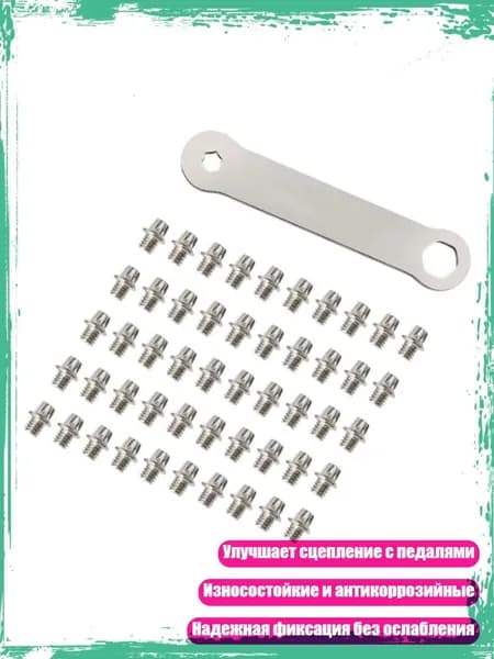 Аксессуары, запчасти для вейкбординга
