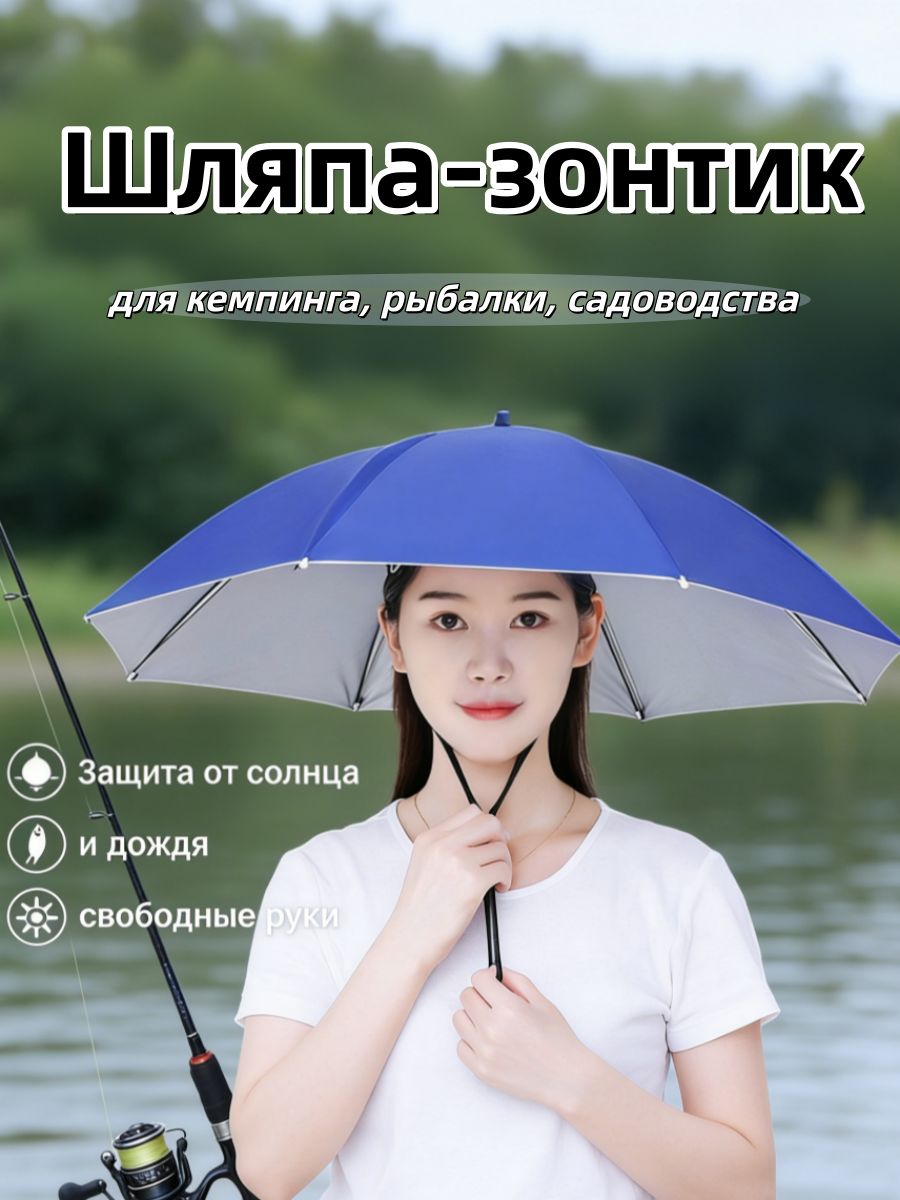 Панама для рыбалки и охоты OUT2834