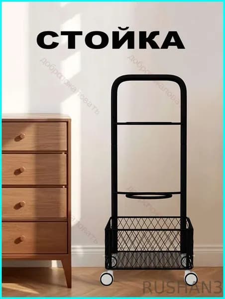 Стеллаж для спортивного инвентаря, длина: 30 см