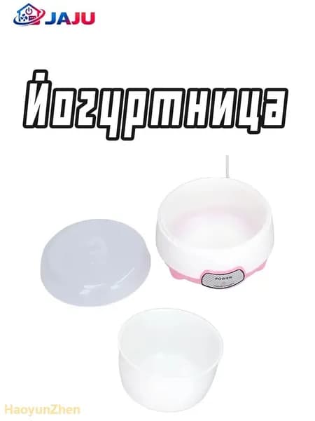 Су-вид Fully automatic yogurt maker