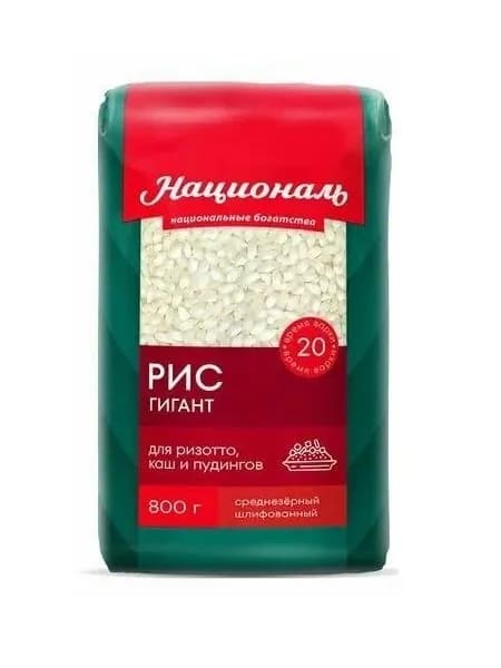 Националь Рис Гигант, 800 гр