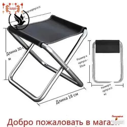Табурет, 1 шт.