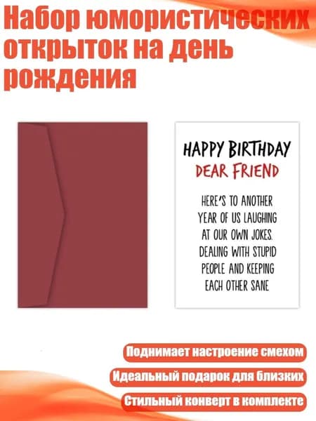 Бумага офисная