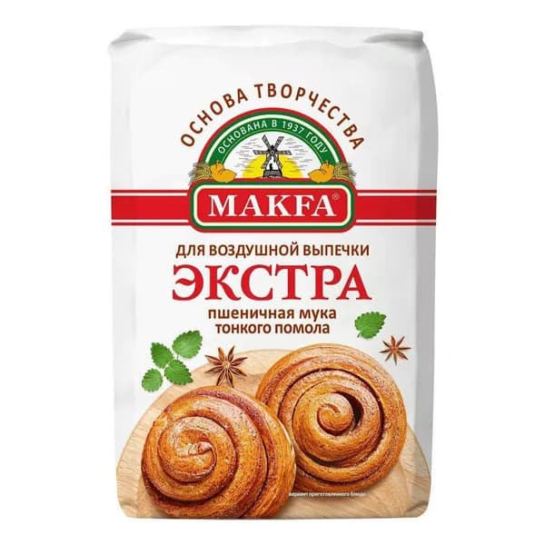 Мука Makfa пшеничная хлебопекарная Экстра 2 кг