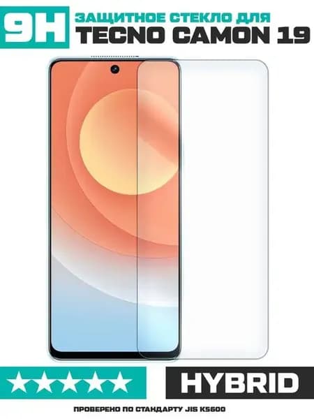 Защитное (гибридное) стекло для Tecno Camon 19 Текно Кэмон 1…
