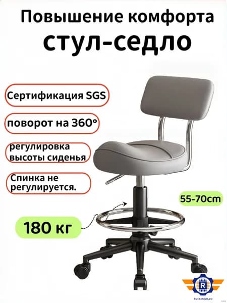 Ортопедический стул, Экокожа, Светло-серый