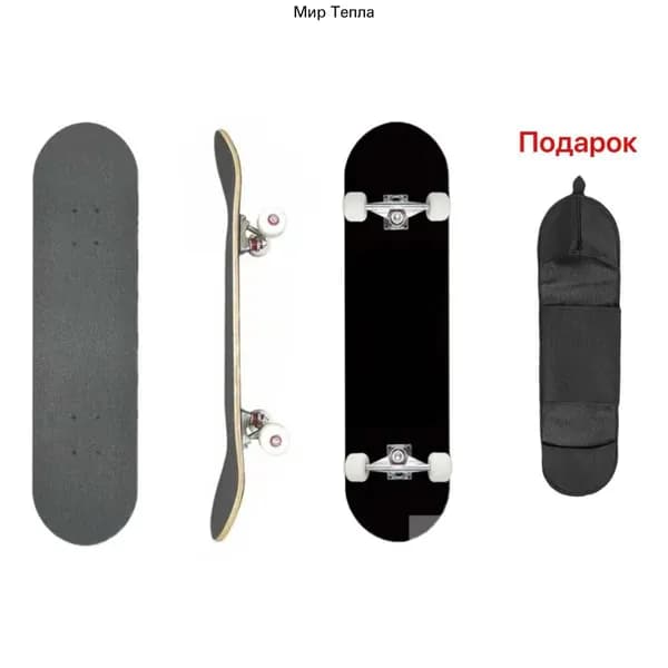 Скейтборд 79 х 20см