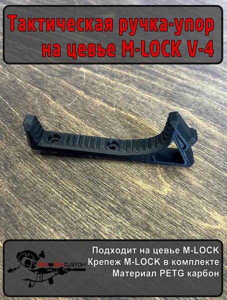 Аксессуары, запчасти для пневматики, страйкбола