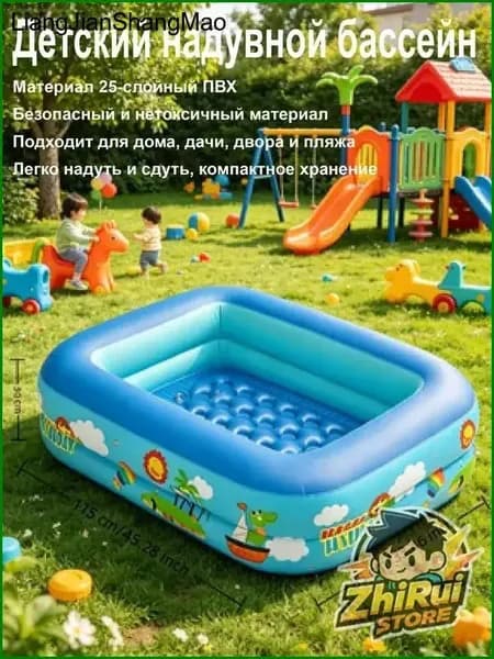 Бассейн 115 синий