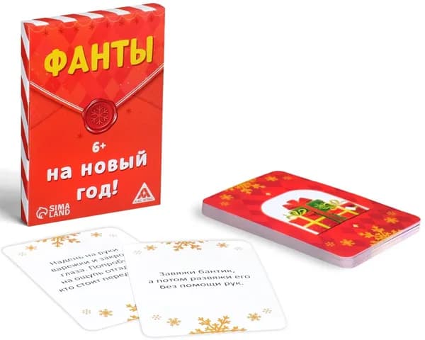 Настольная карточная игра "Фанты На Новый год!" для всей семьи и веселой компании, 20 карточек со смешными заданиями, 6+