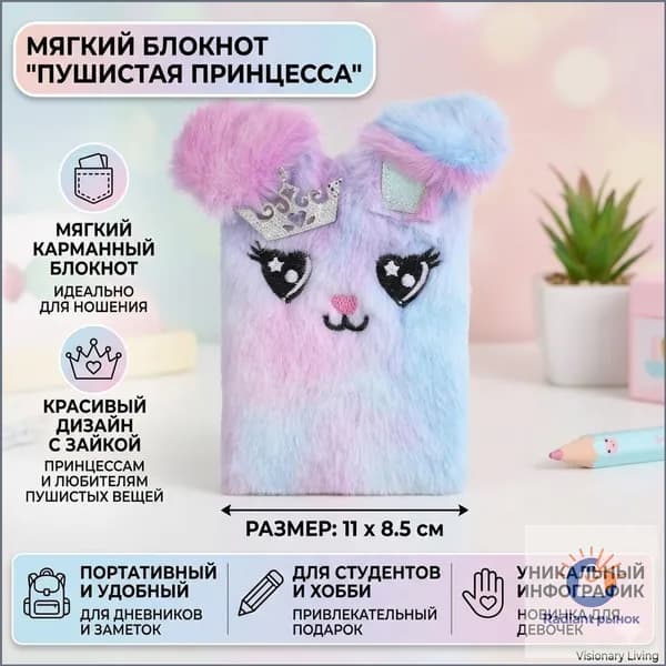 Блокнот, листов: 100