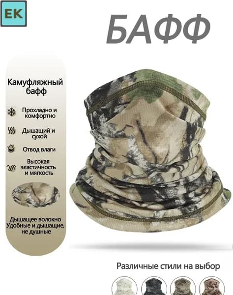 Бафф