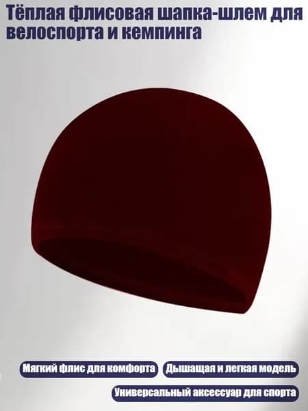 Шапочка для фигурного катания