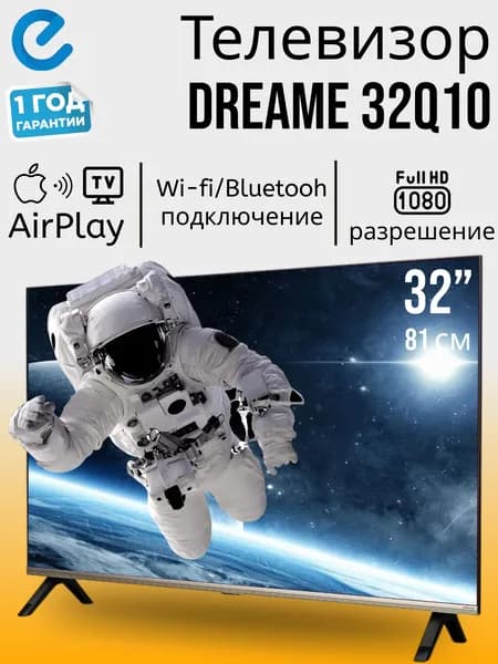 Dreame Телевизор 32Q10 32″ Full HD, черный, черный матовый