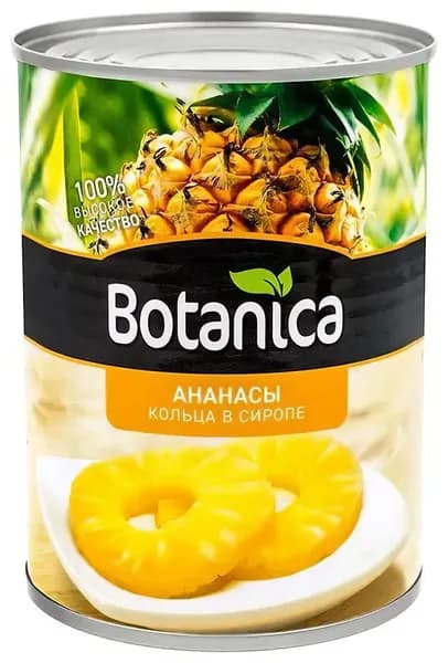 Ананасы Botanica кольца в сиропе, 565 г