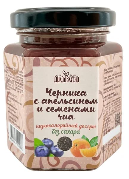 Десерт Черника с апельсином и семенами чиа (без сахара), 200гр