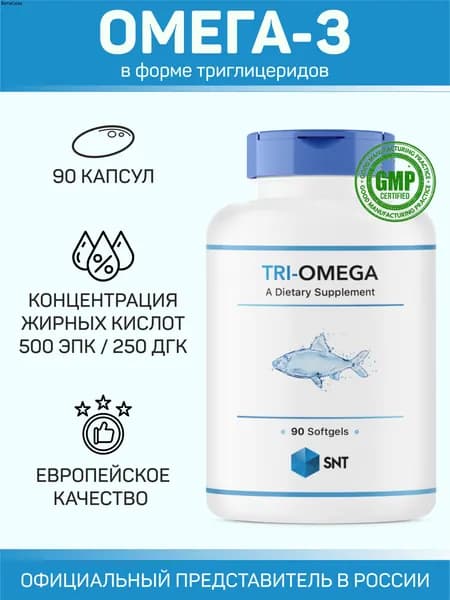 БАД жирные кислоты