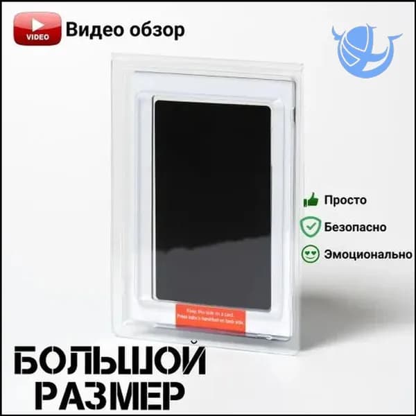 Набор для отпечатков ручек и ножек новорождённого и домашних питомцев большой размер