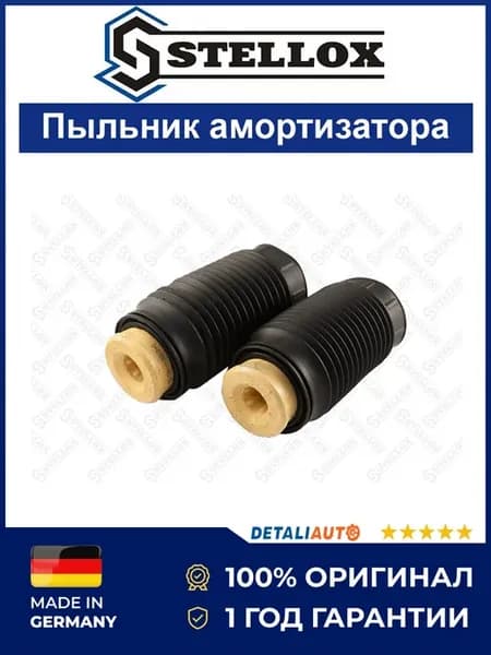 Пыльник отбойник амортизатора Peugeot Boxer 2006
