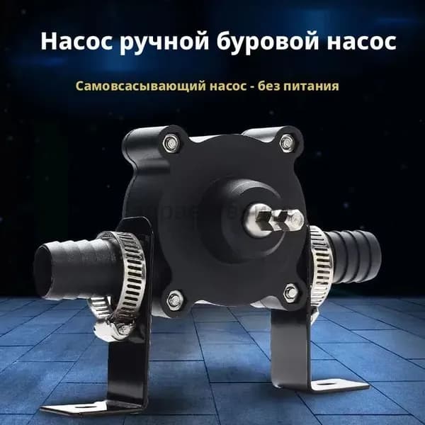 Дренажный насос,30л/мин,3м