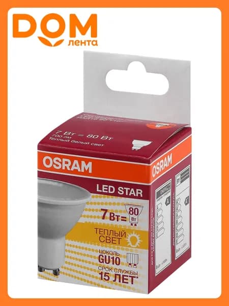 Led Лампа спот gu10 7вт 3к тепл свет