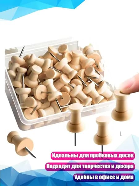 Фурнитура для переплета