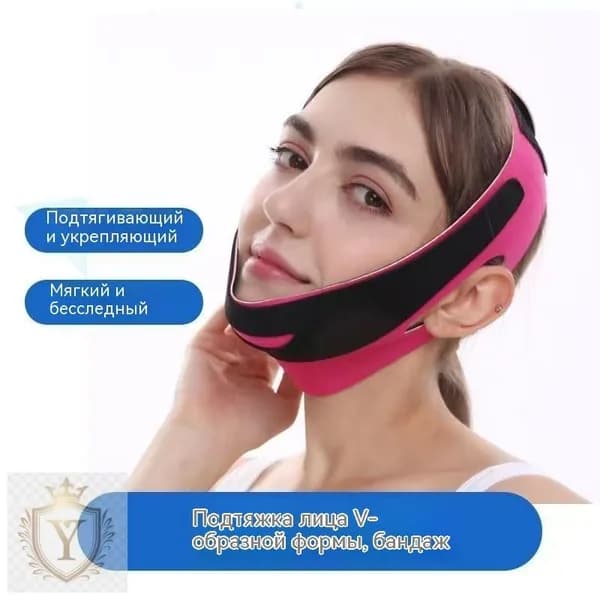 Лифтинг-маска для коррекции овала лица