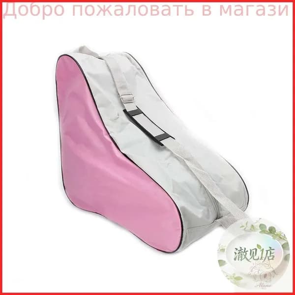 Сумка для роликов