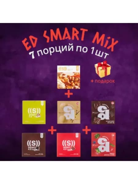 ED Smart mix коктейль 7 порций по 1 шт
