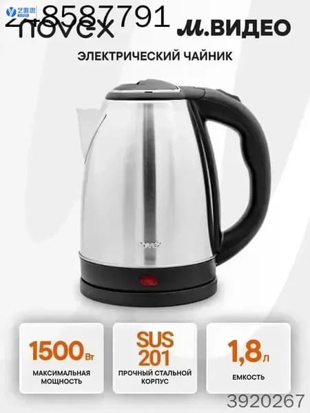 Электрический чайник 129506, черный, серый металлик
